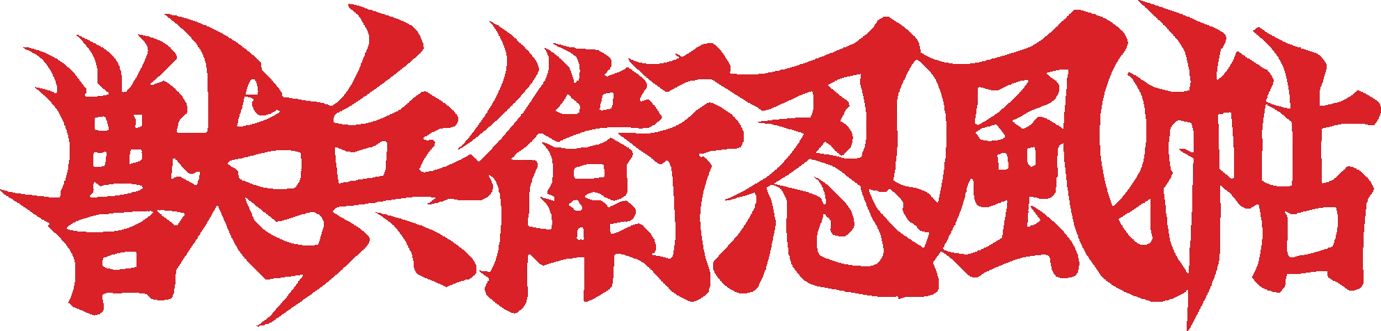 Anime Artwork