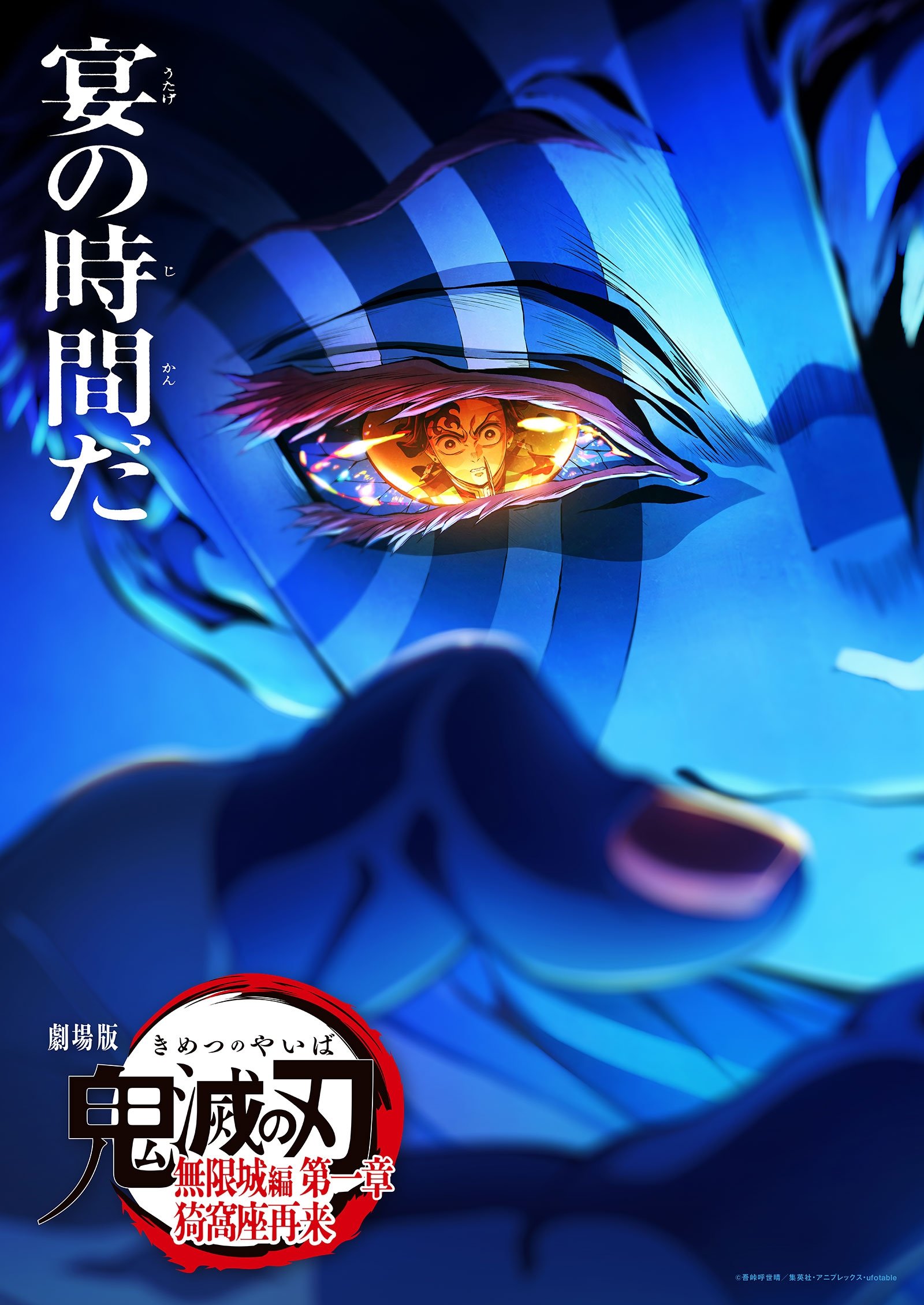 Anime Artwork