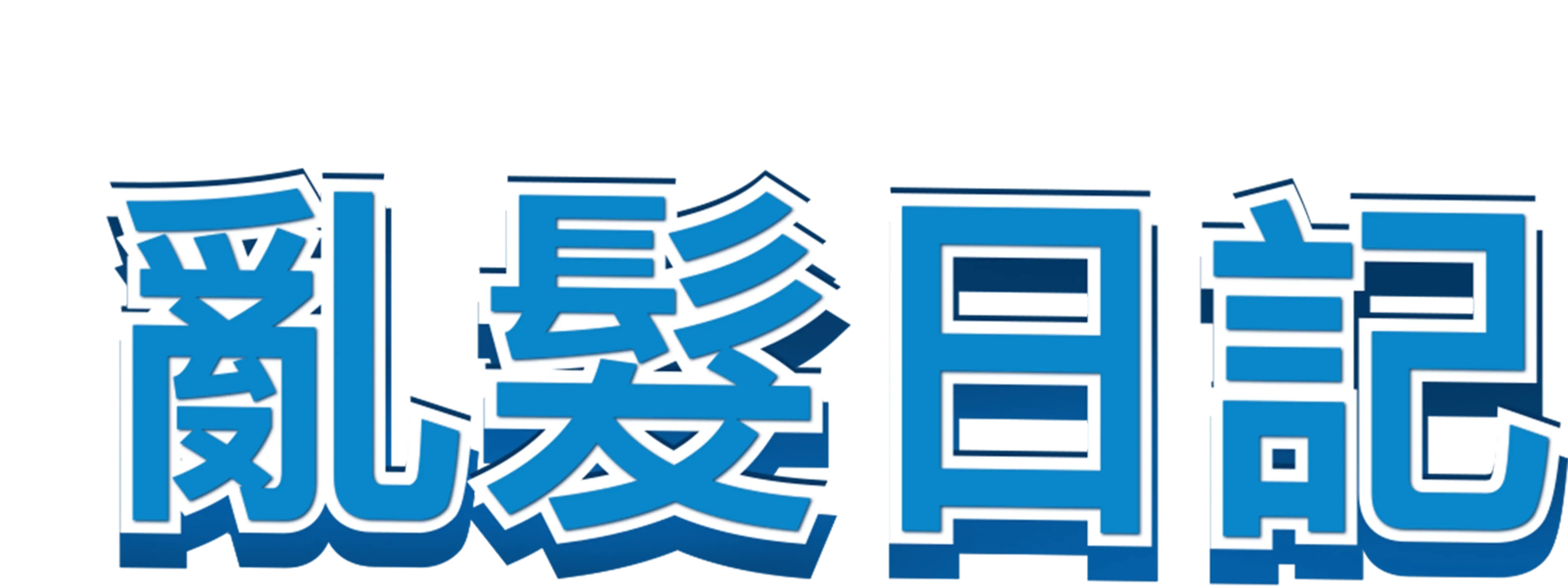 Anime Artwork