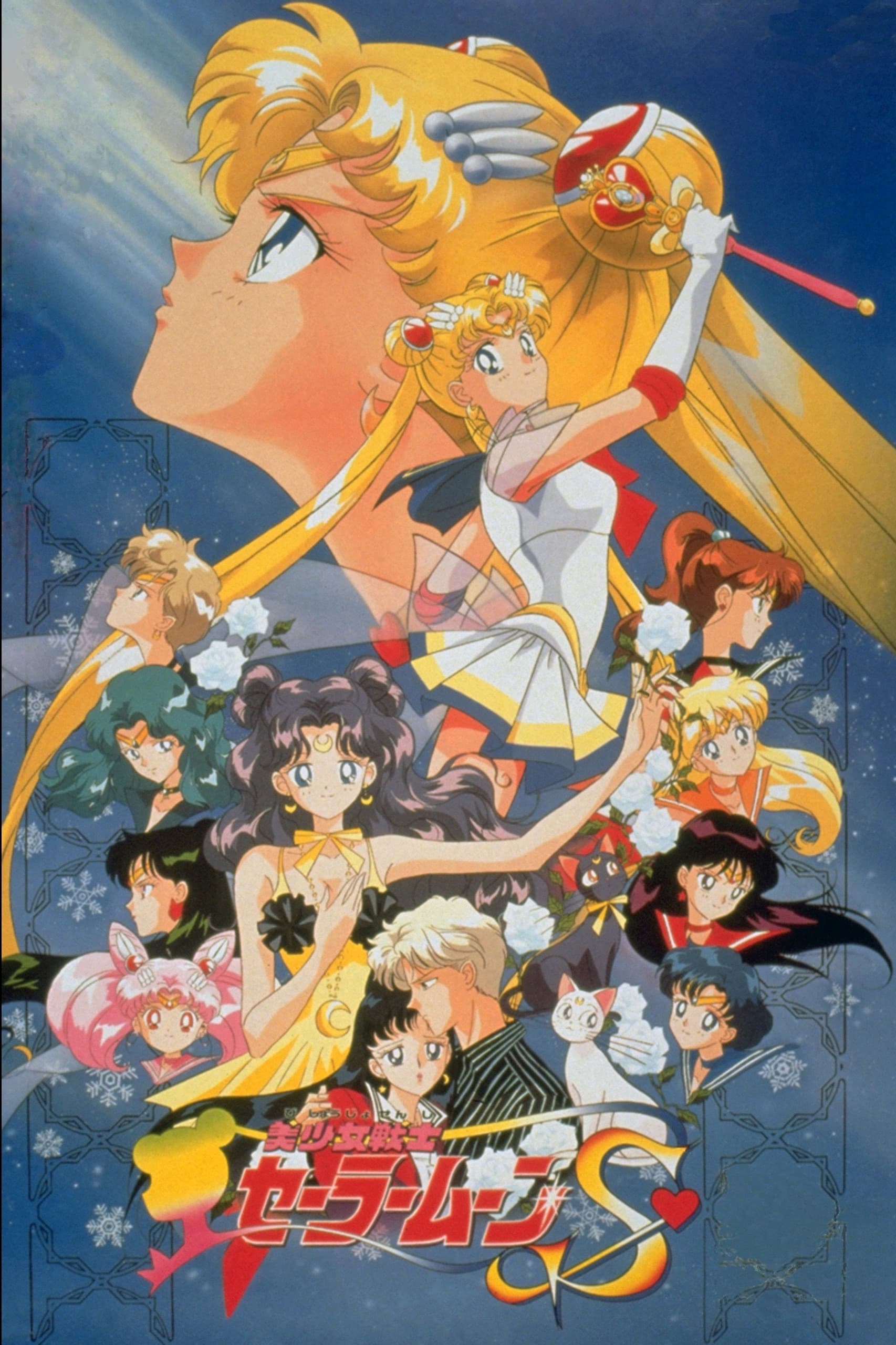 Anime Artwork