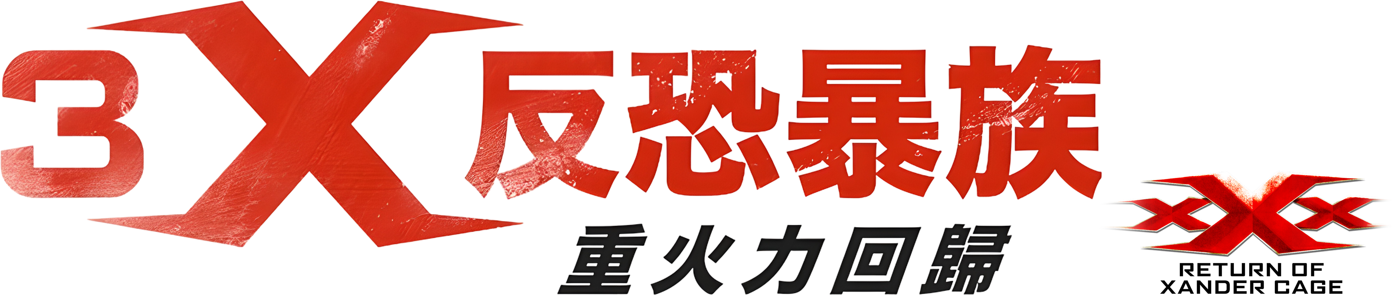 Anime Artwork