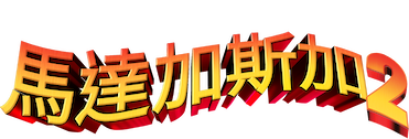 Anime Artwork