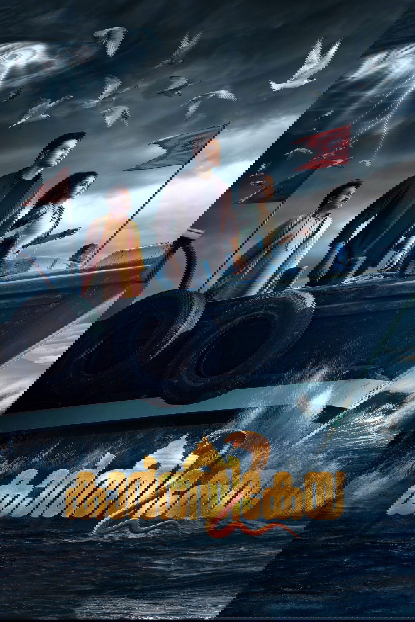 Anime Artwork