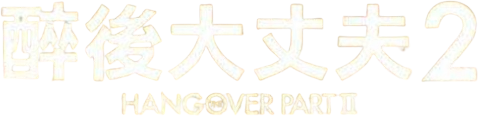 Anime Artwork