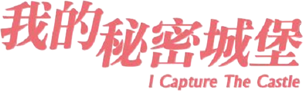 Anime Artwork