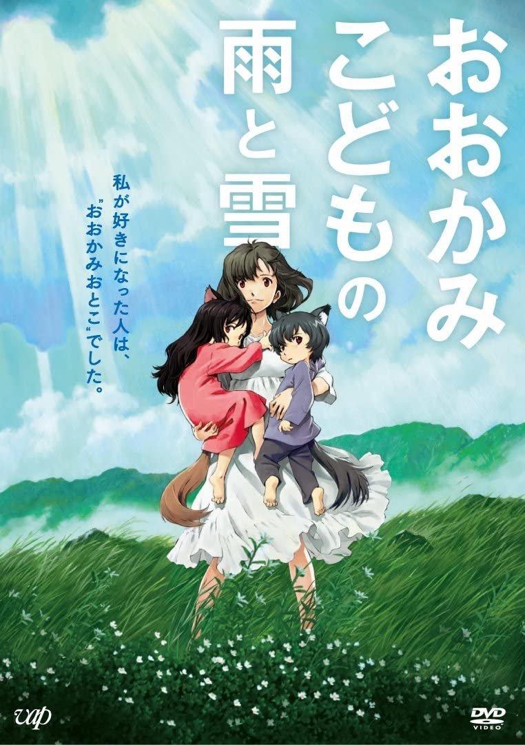 Anime Artwork