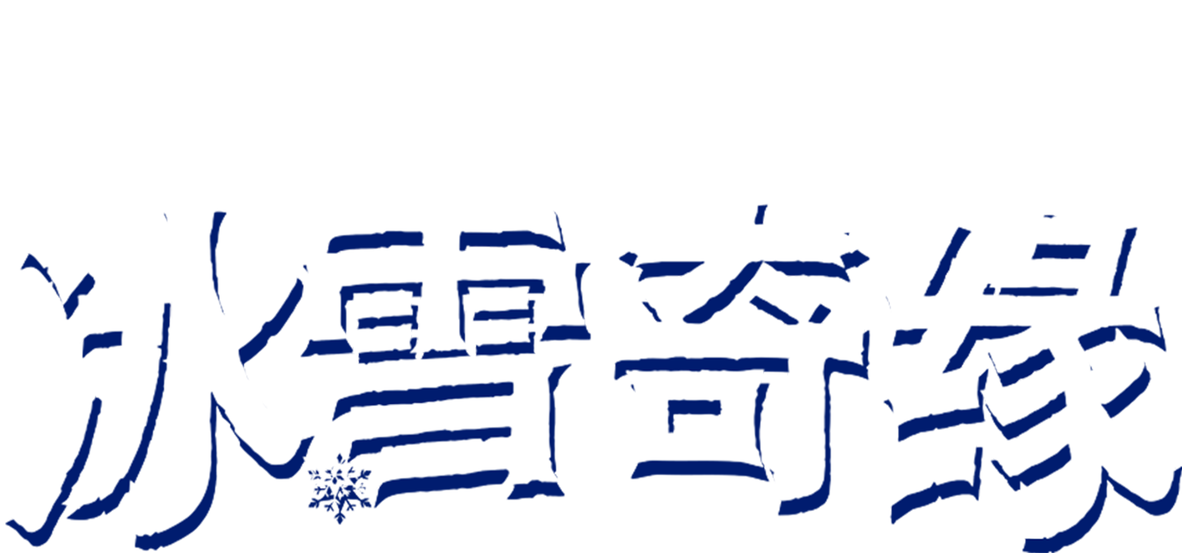 Anime Artwork