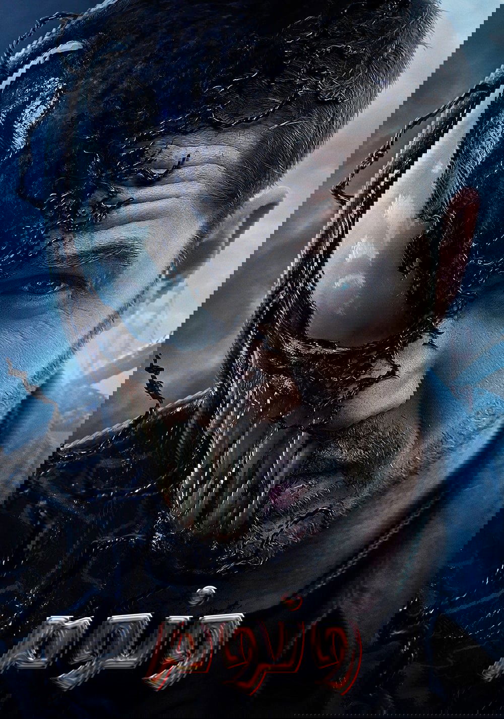 Anime Artwork