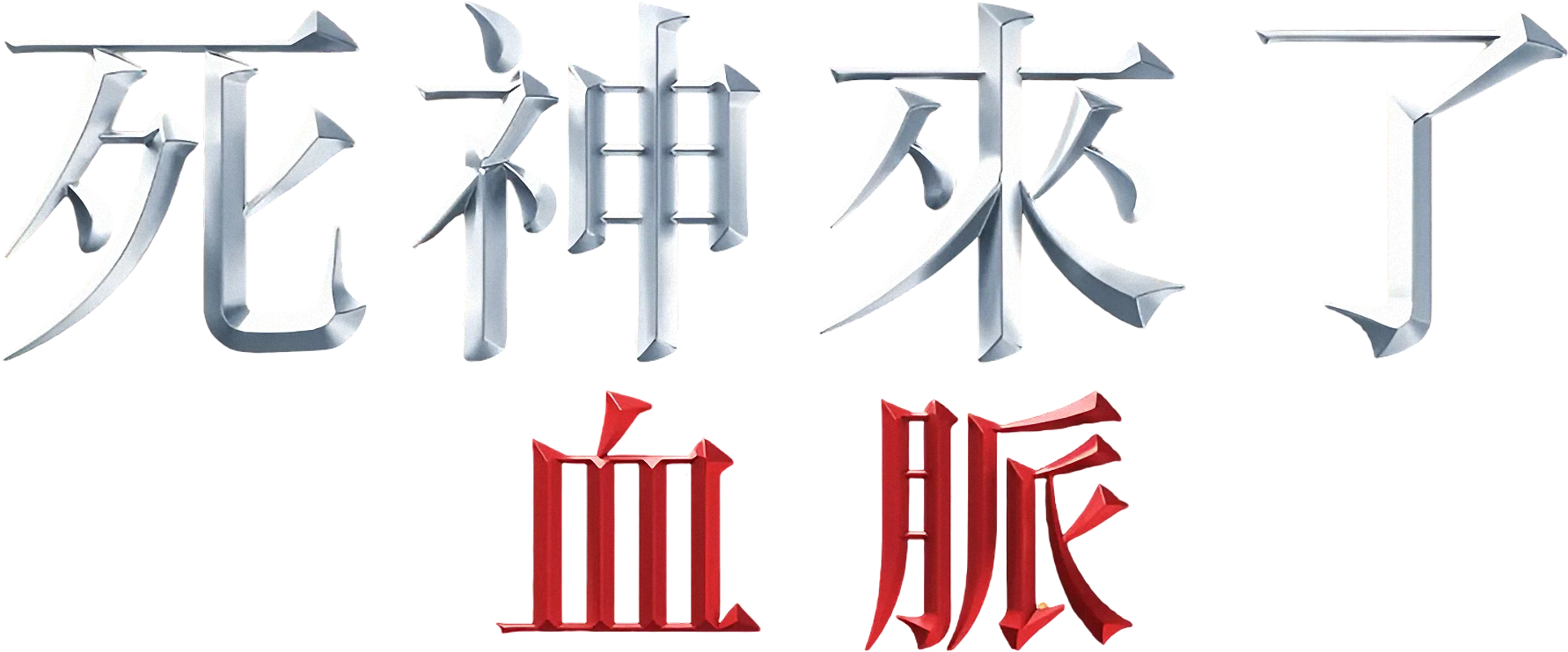 Anime Artwork