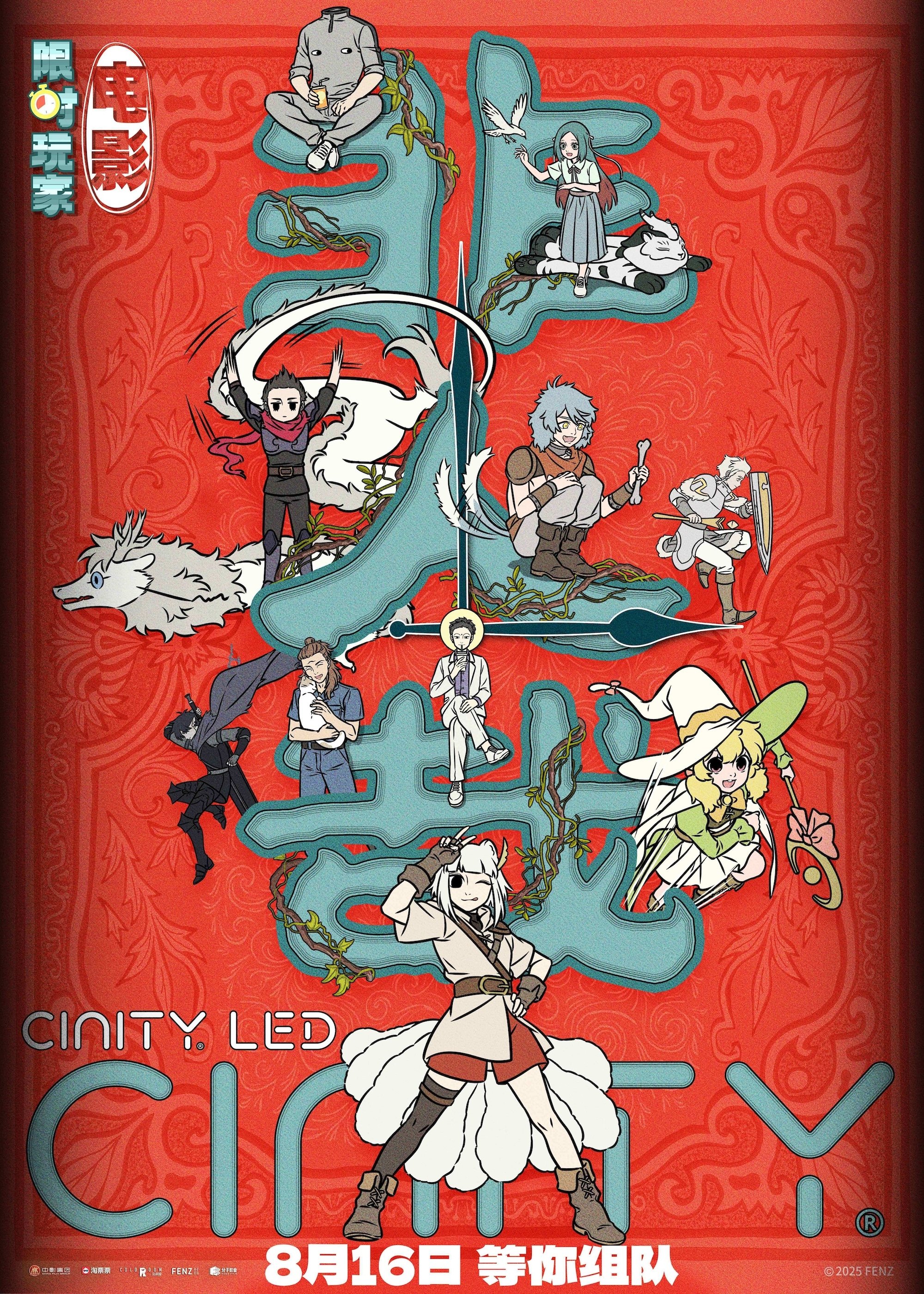 Anime Artwork
