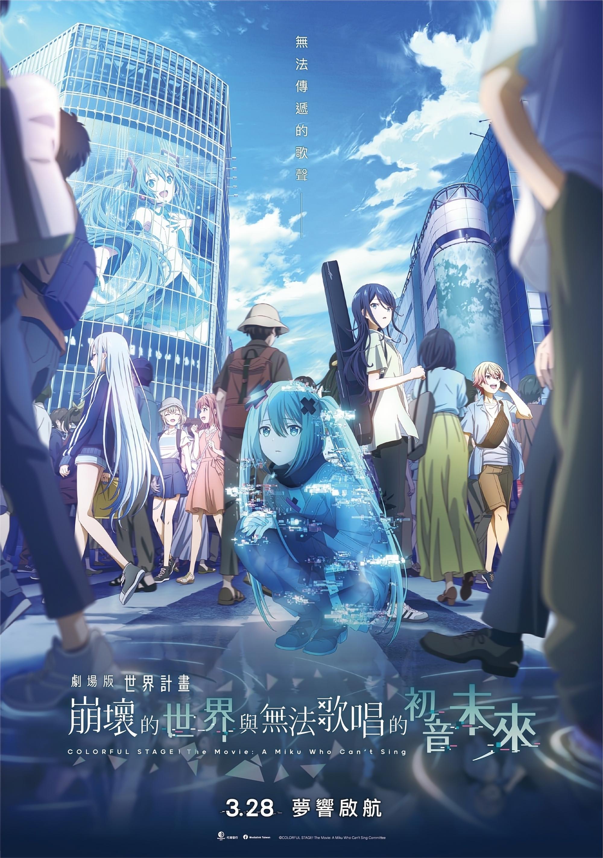 Anime Artwork
