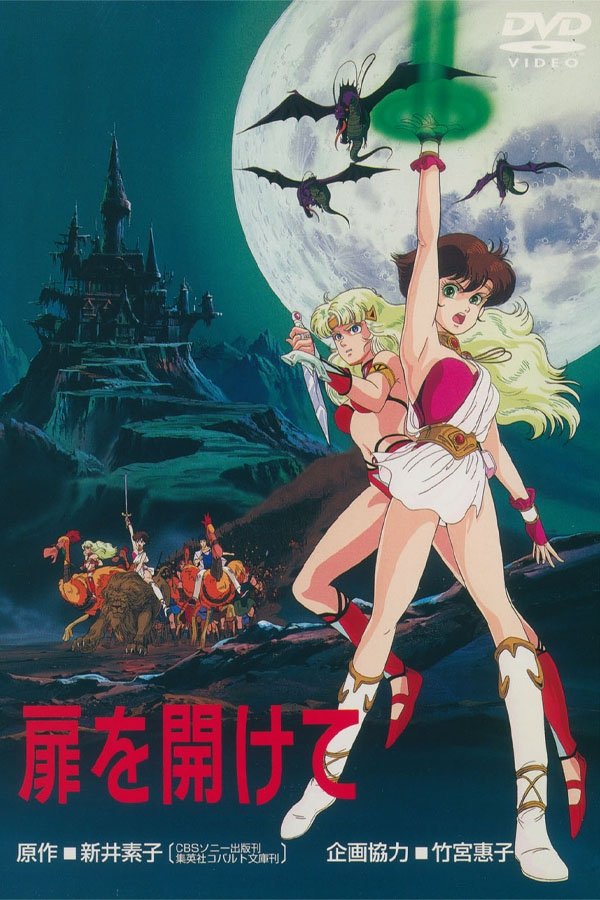 Anime Artwork