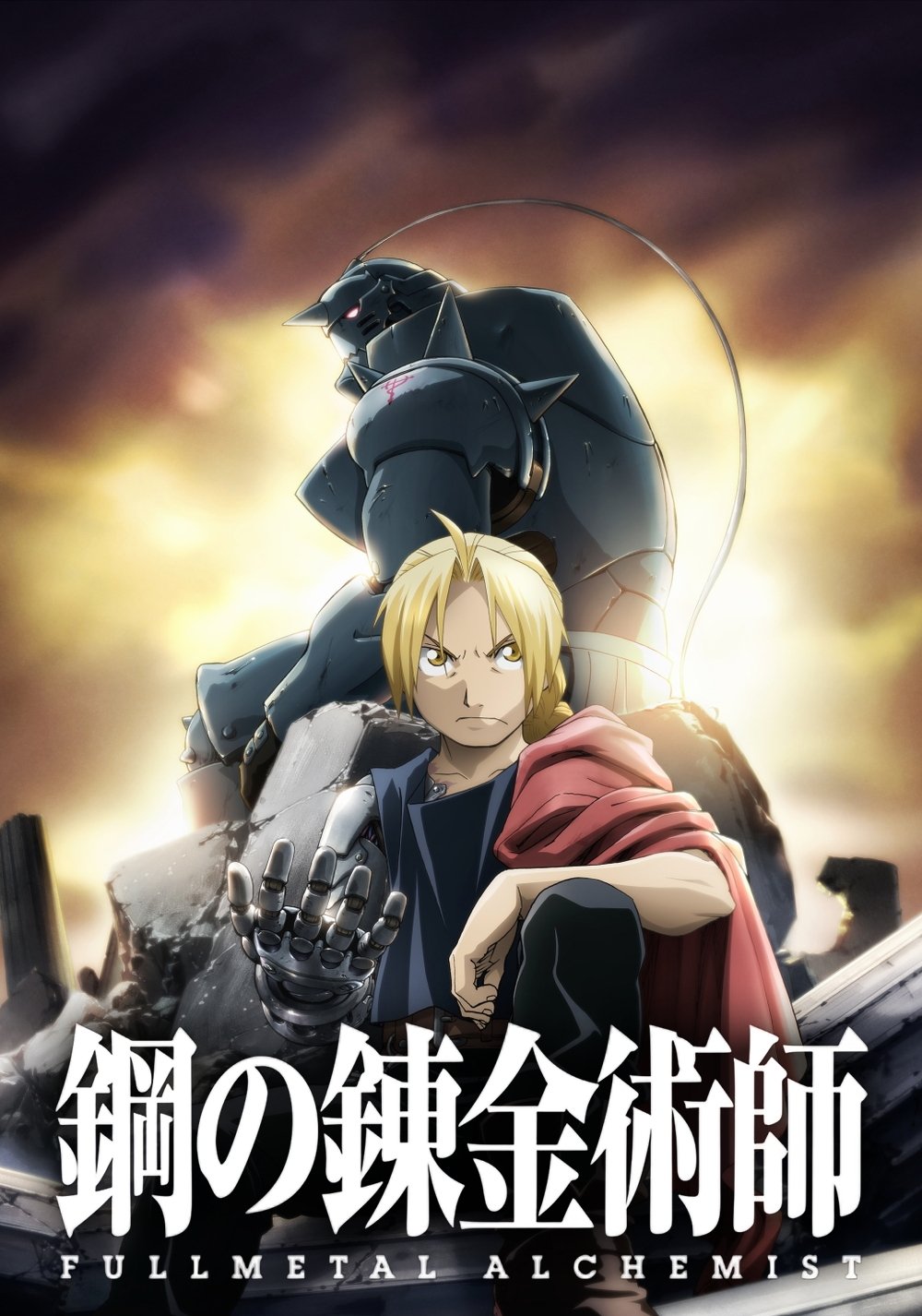Anime Artwork