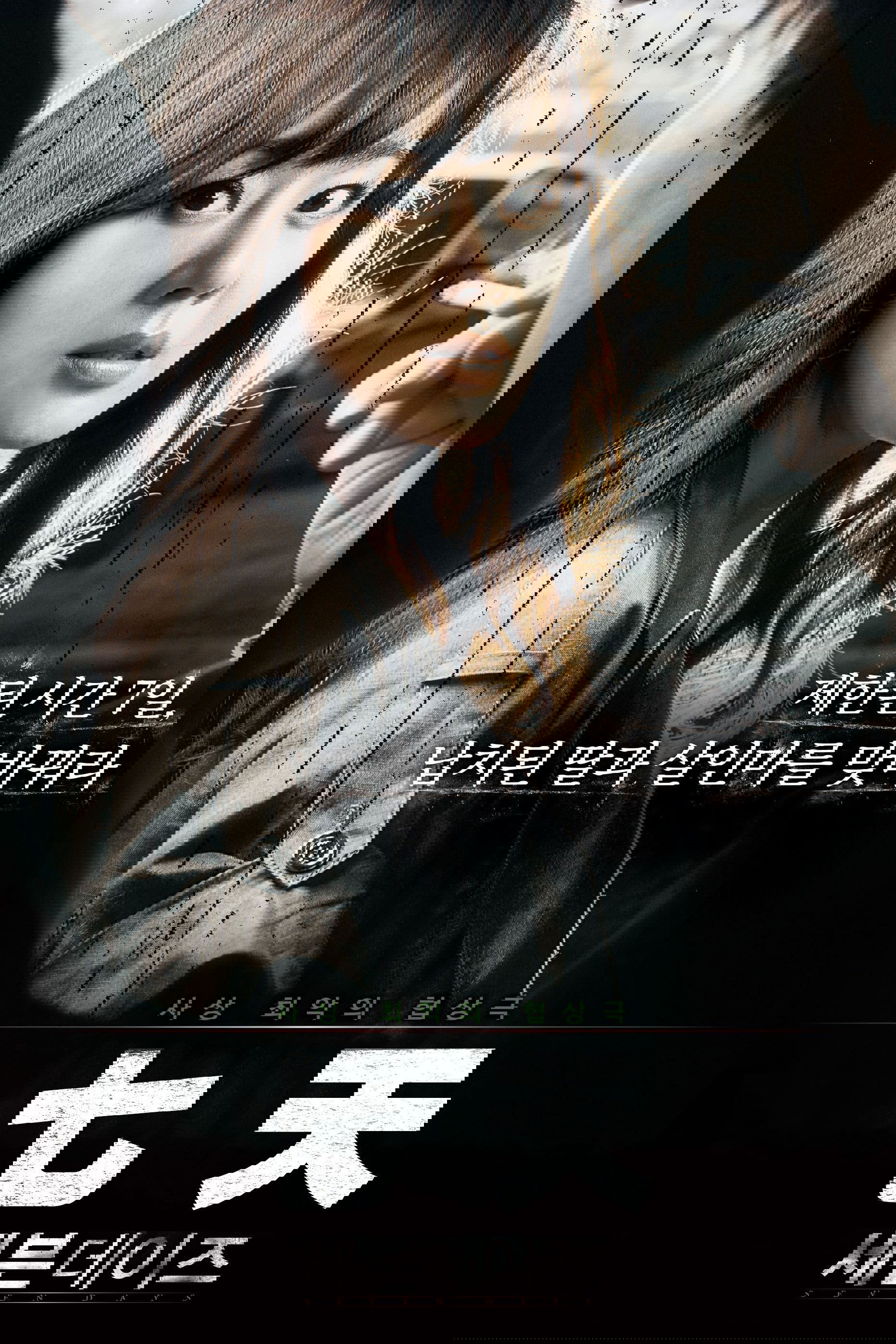 Anime Artwork