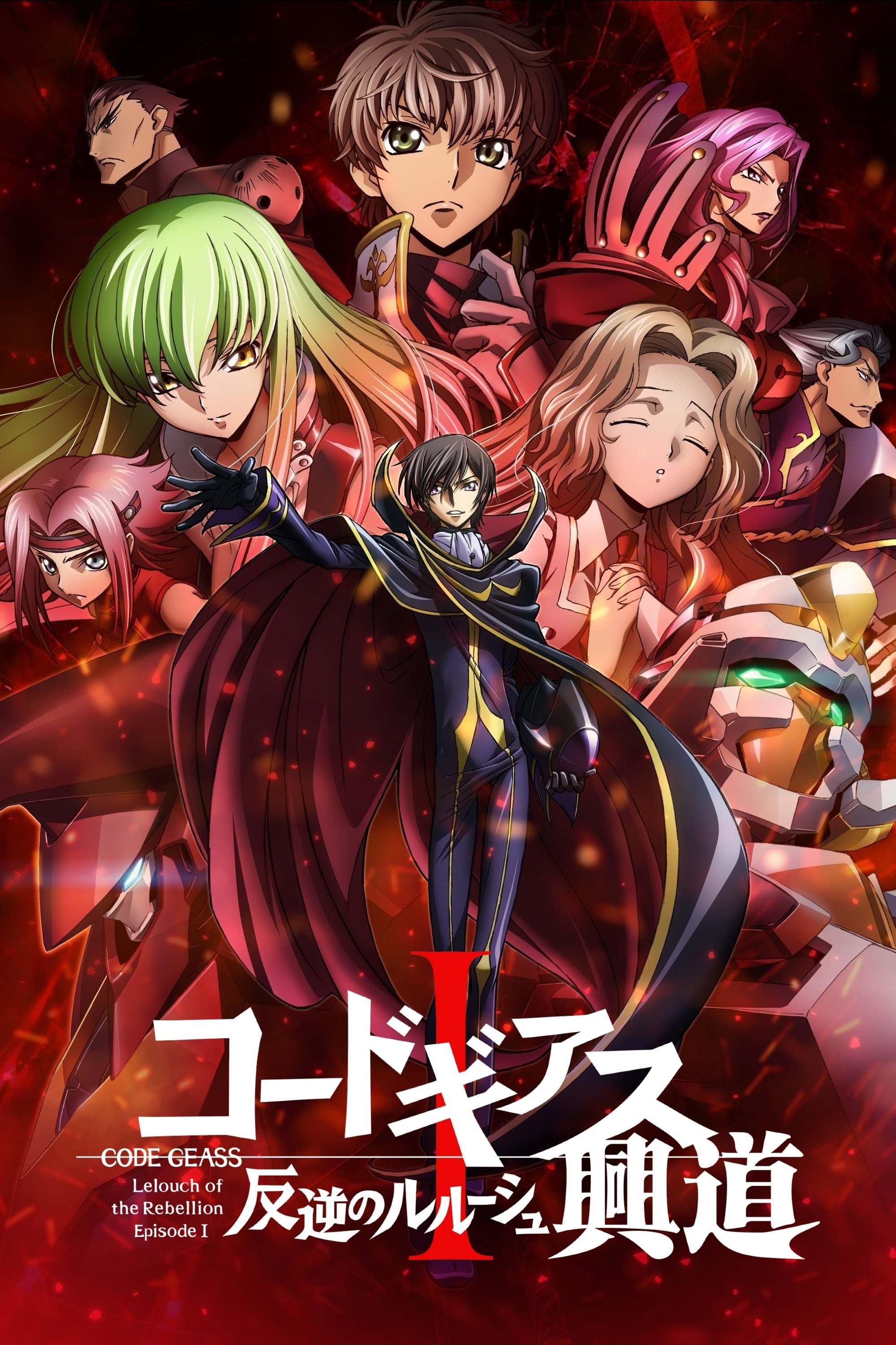 Anime Artwork