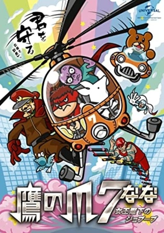 Anime Artwork