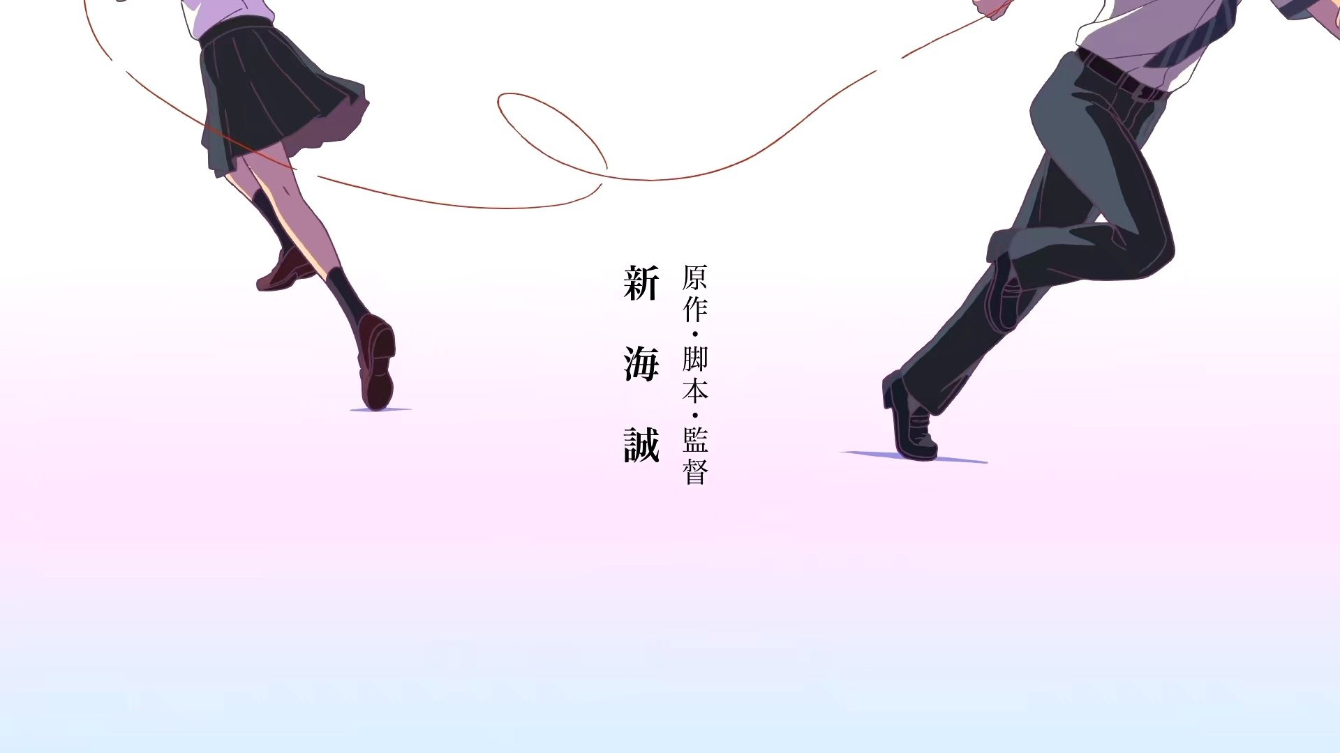 Anime Artwork