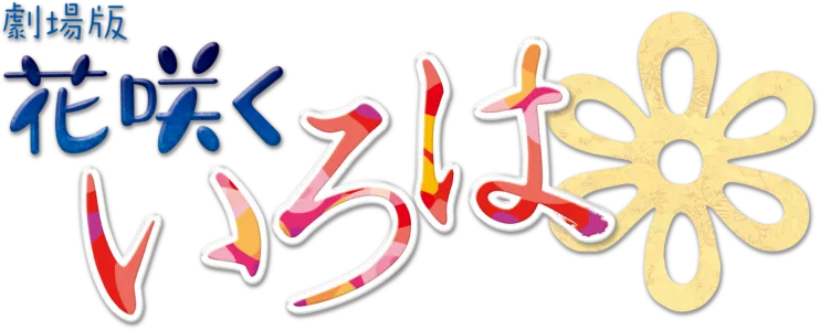Anime Artwork