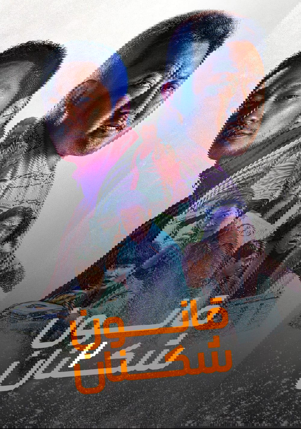 Anime Artwork