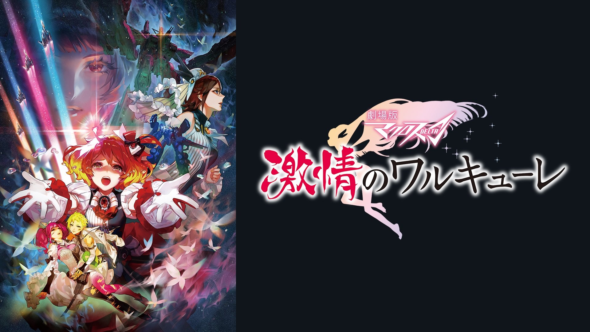 Anime Artwork