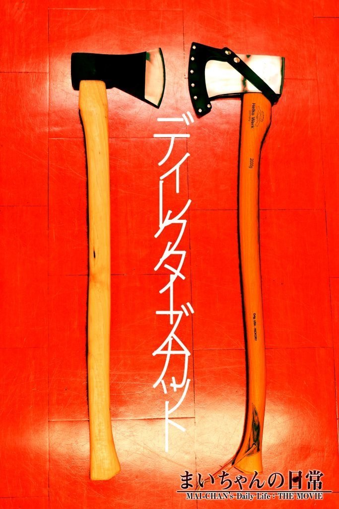 Anime Artwork