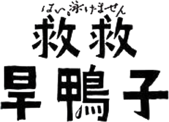 Anime Artwork