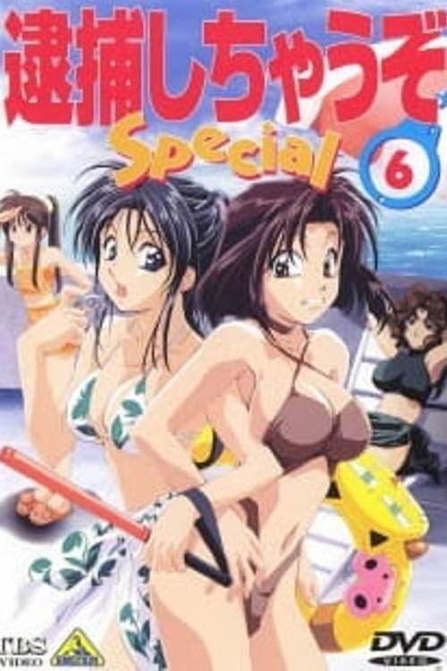 Anime Artwork