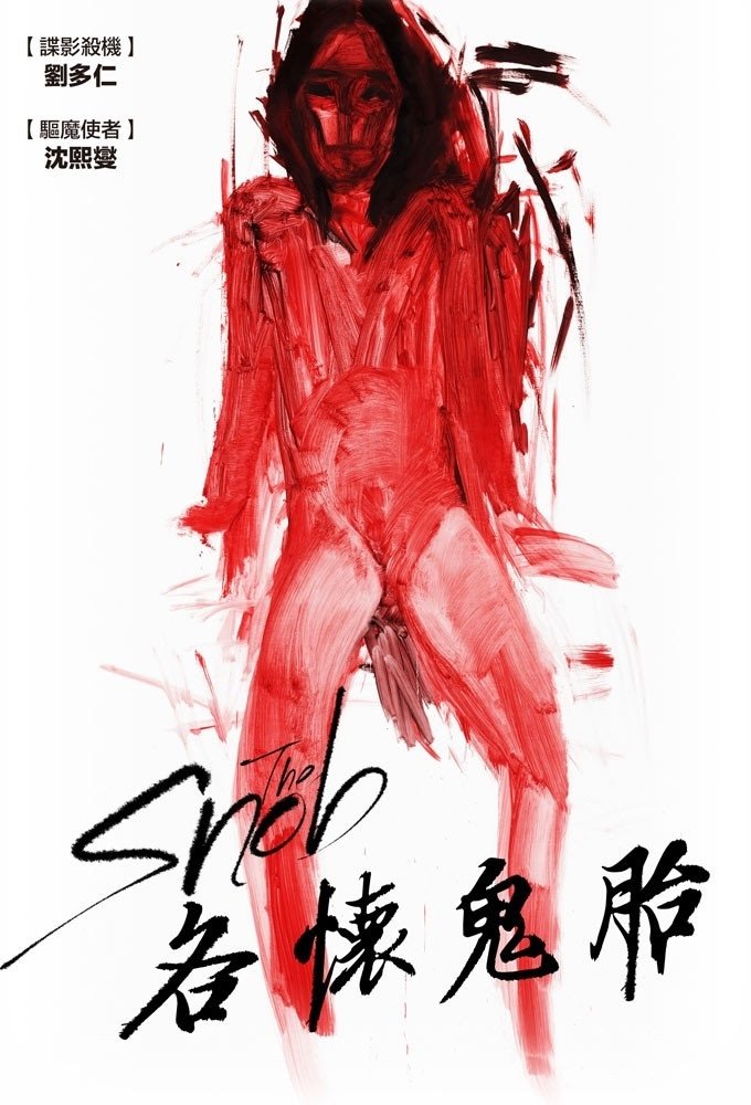 Anime Artwork