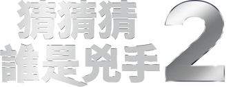 Anime Artwork