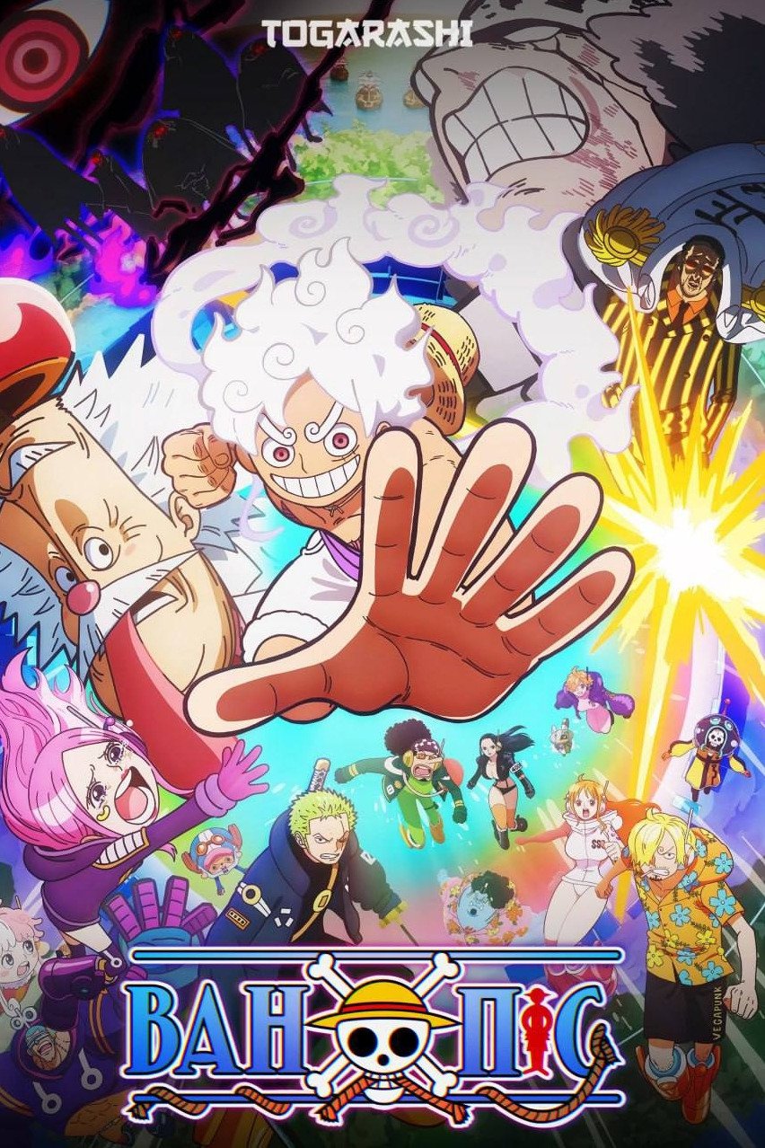 Anime Artwork