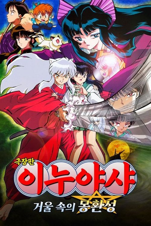 Anime Artwork