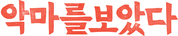 Anime Artwork