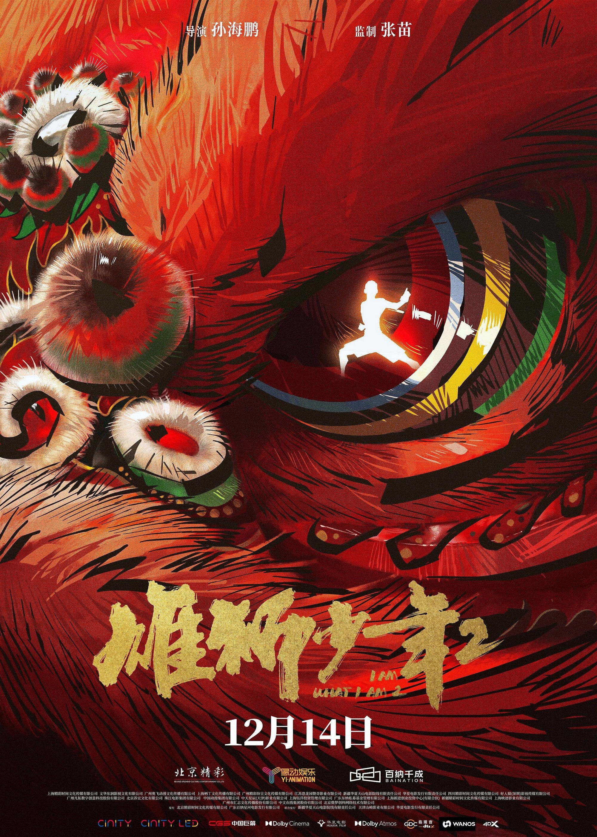 Anime Artwork