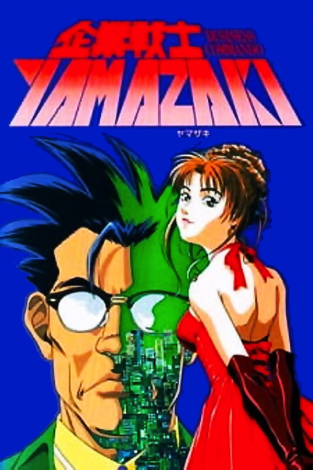 Anime Artwork