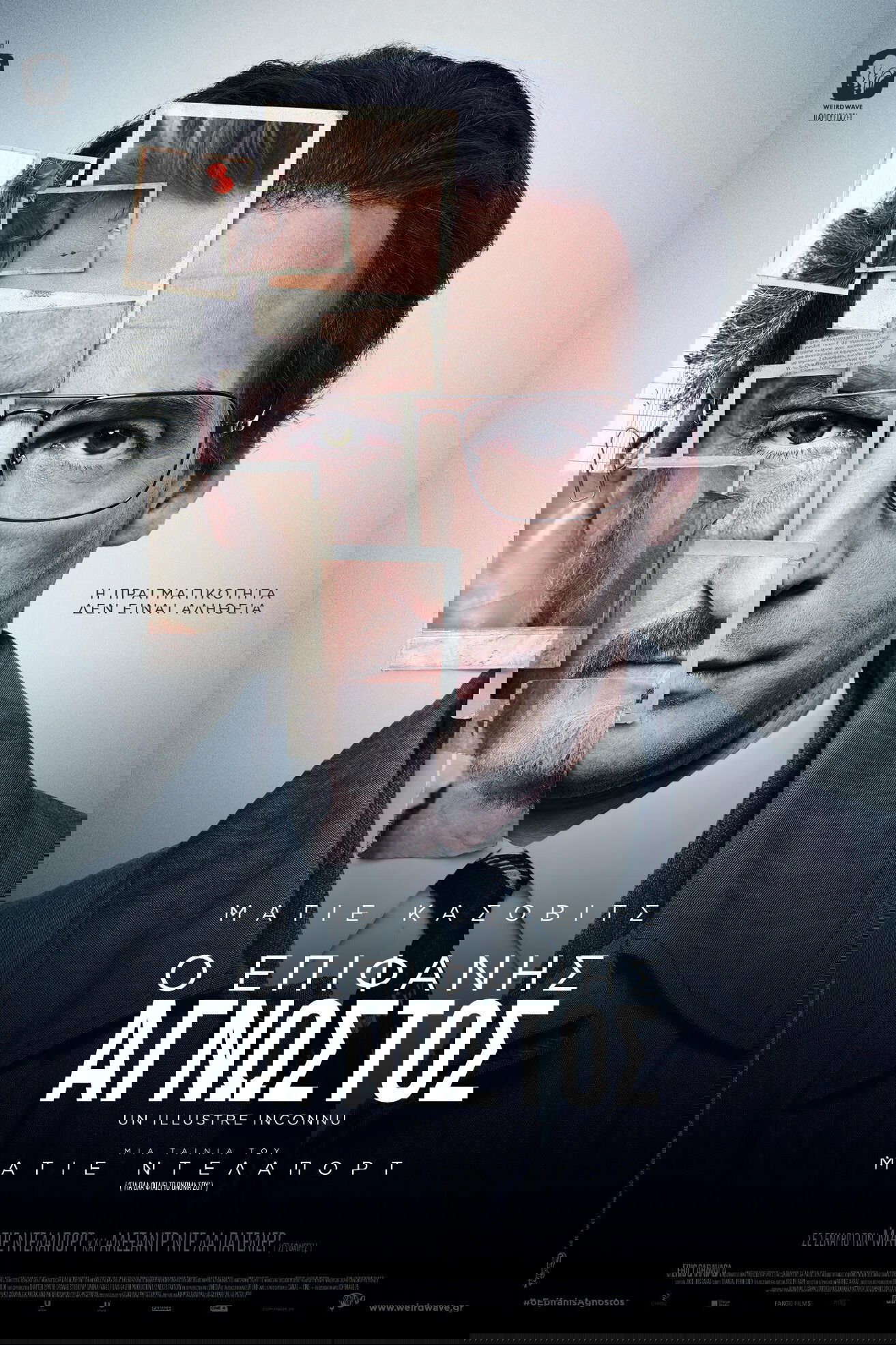 Anime Artwork