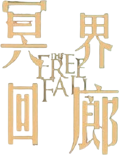 Anime Artwork