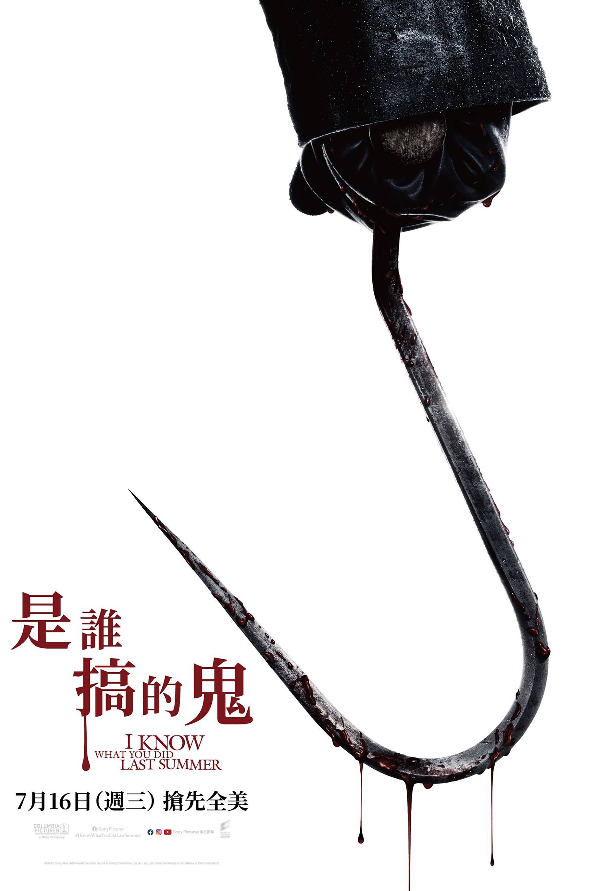 Anime Artwork