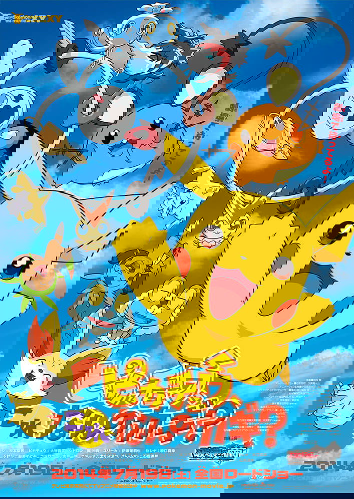 Anime Artwork