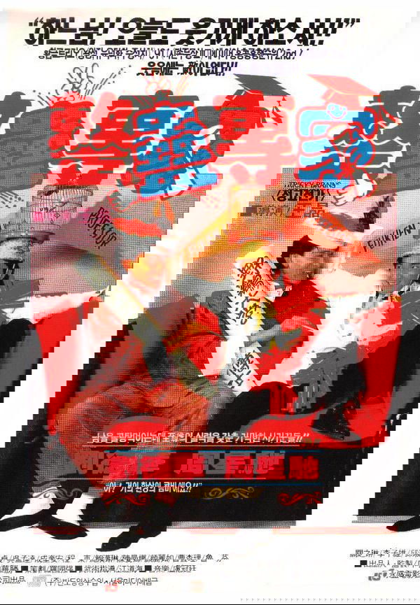 Anime Artwork