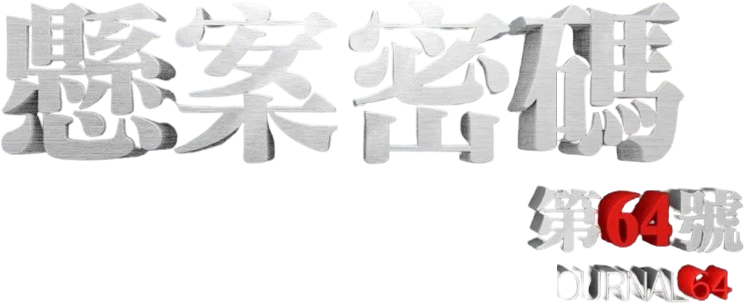 Anime Artwork