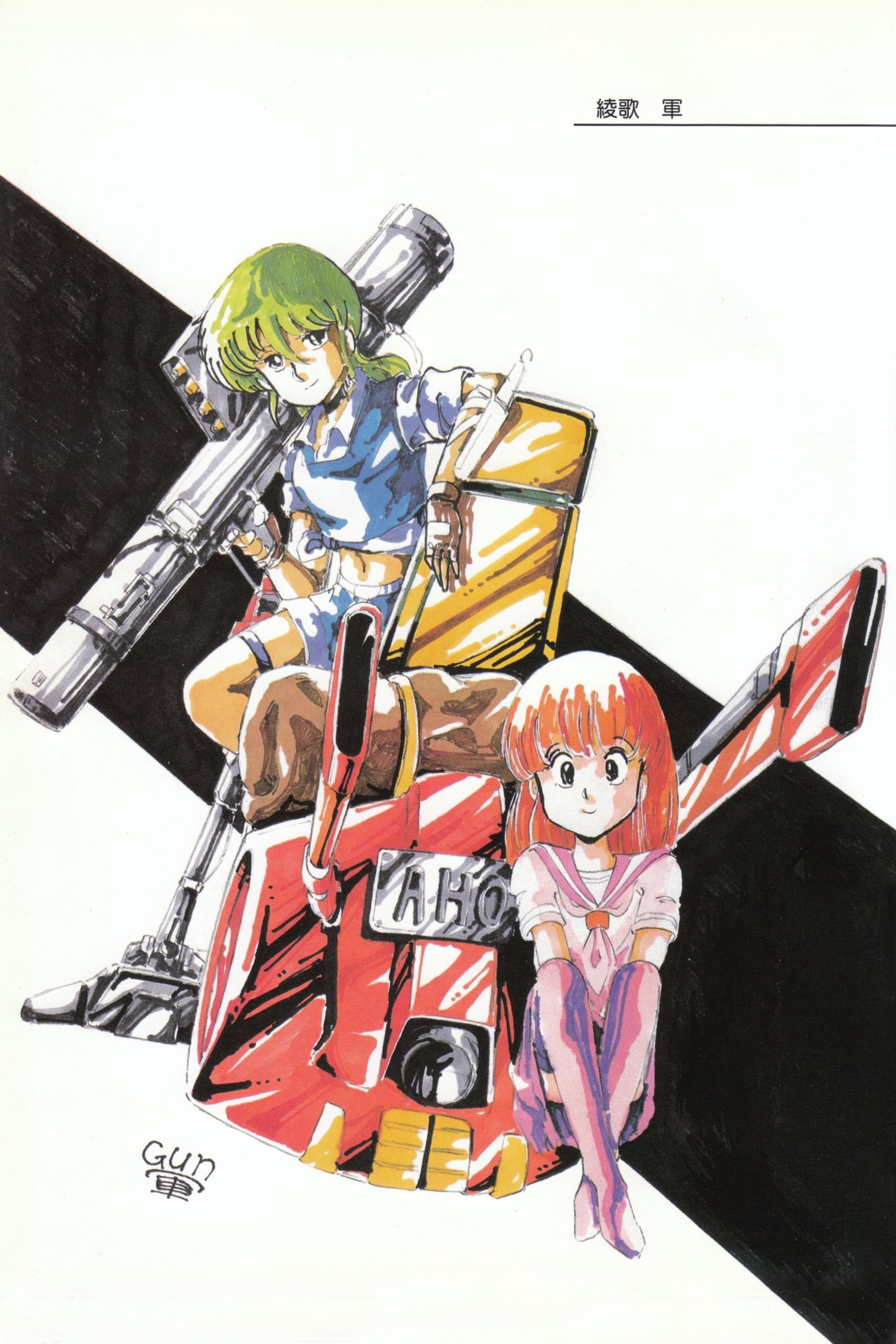 Anime Artwork