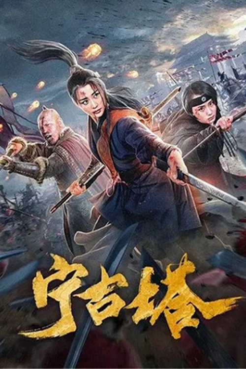 Anime Artwork