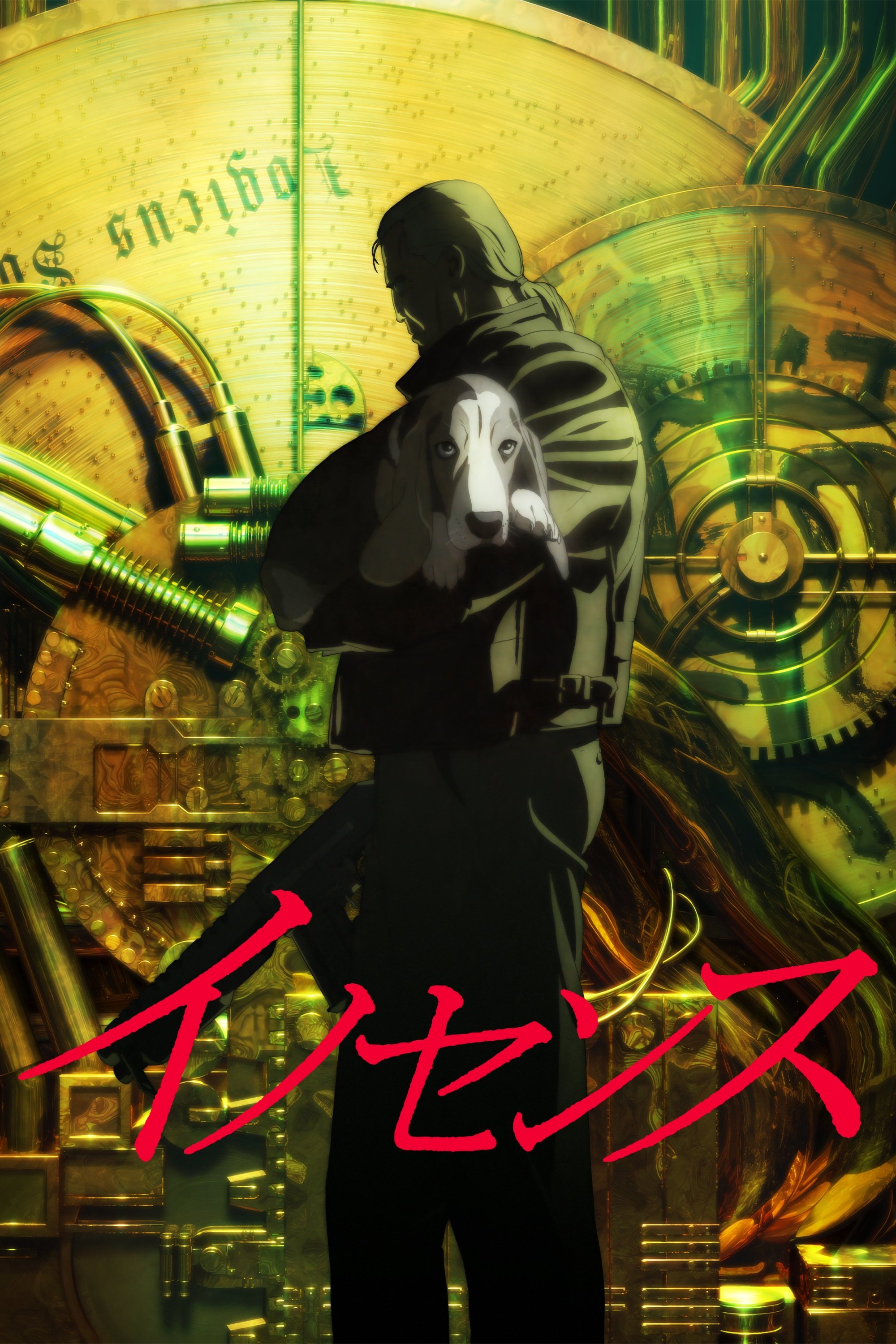 Anime Artwork