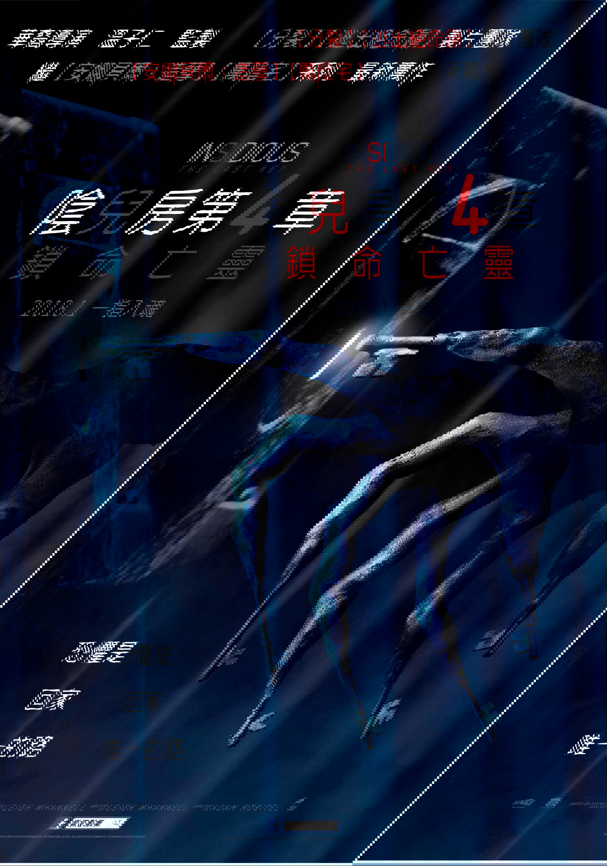 Anime Artwork