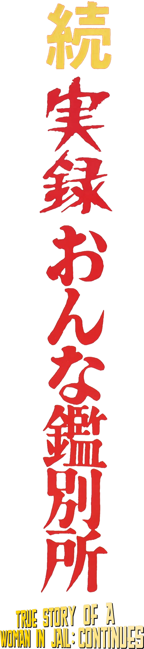 Anime Artwork