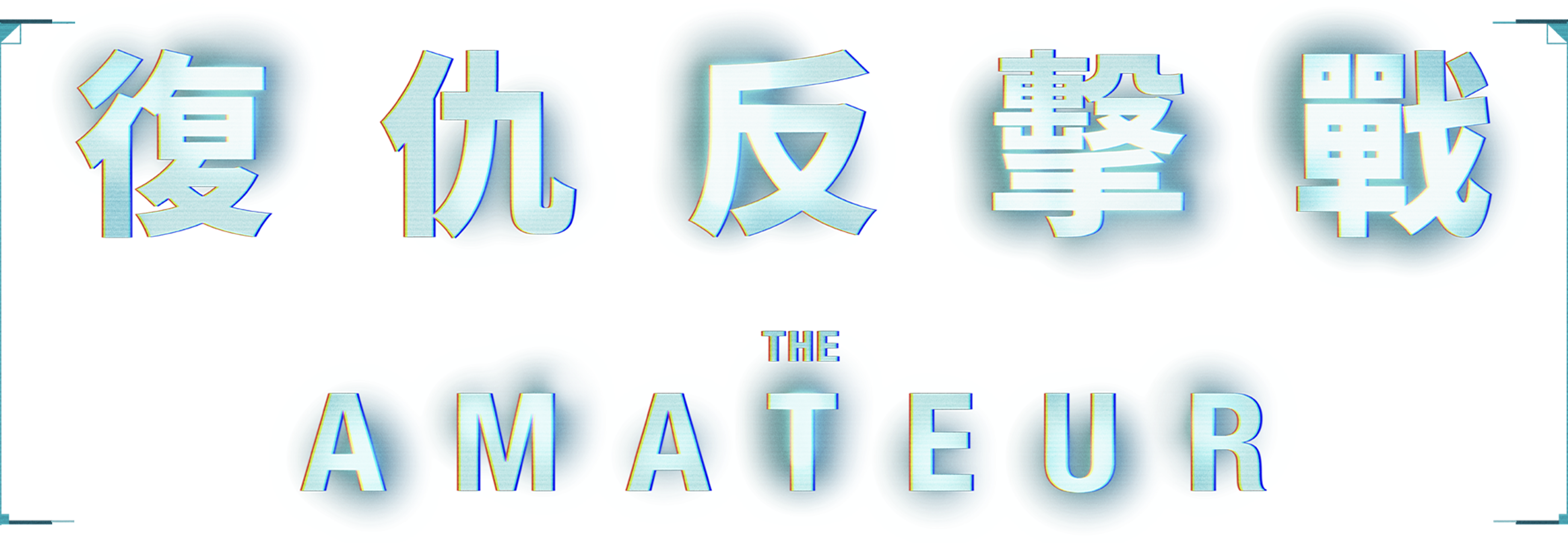 Anime Artwork