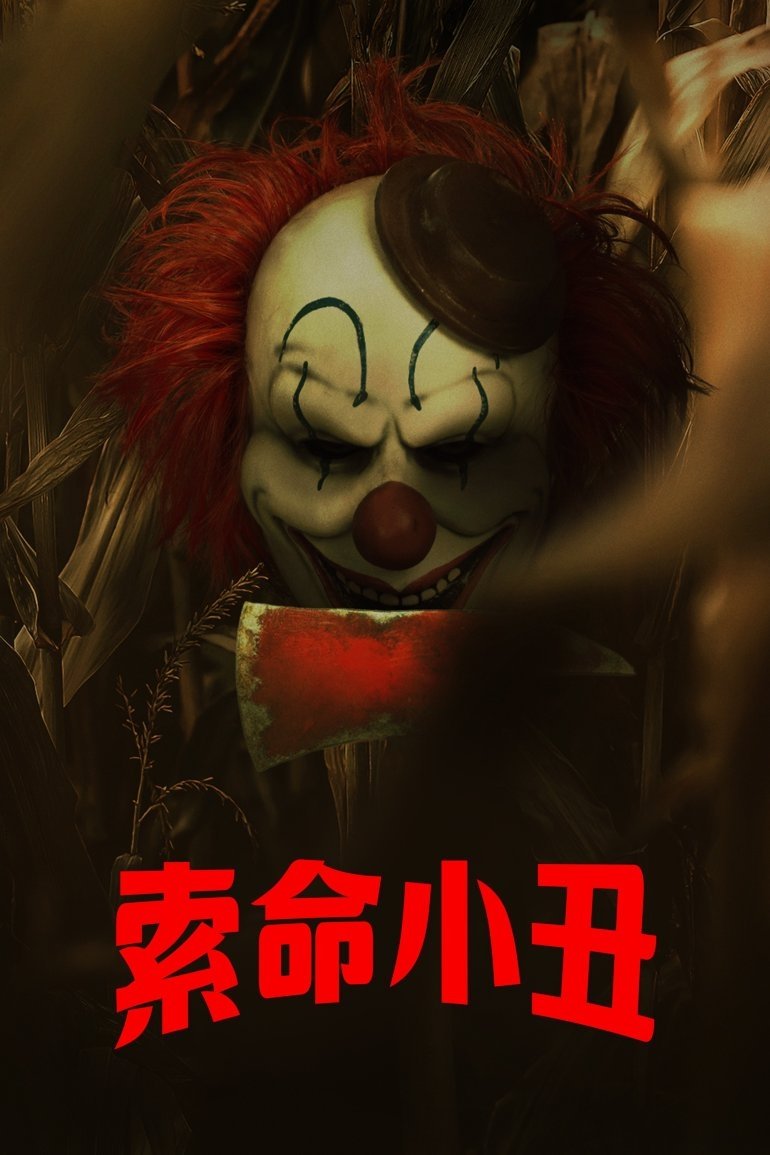 Anime Artwork