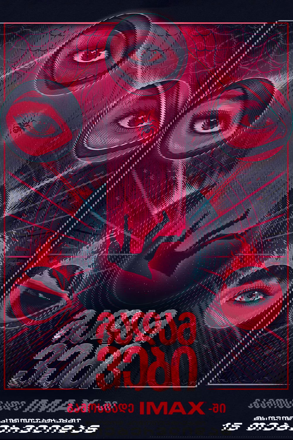 Anime Artwork