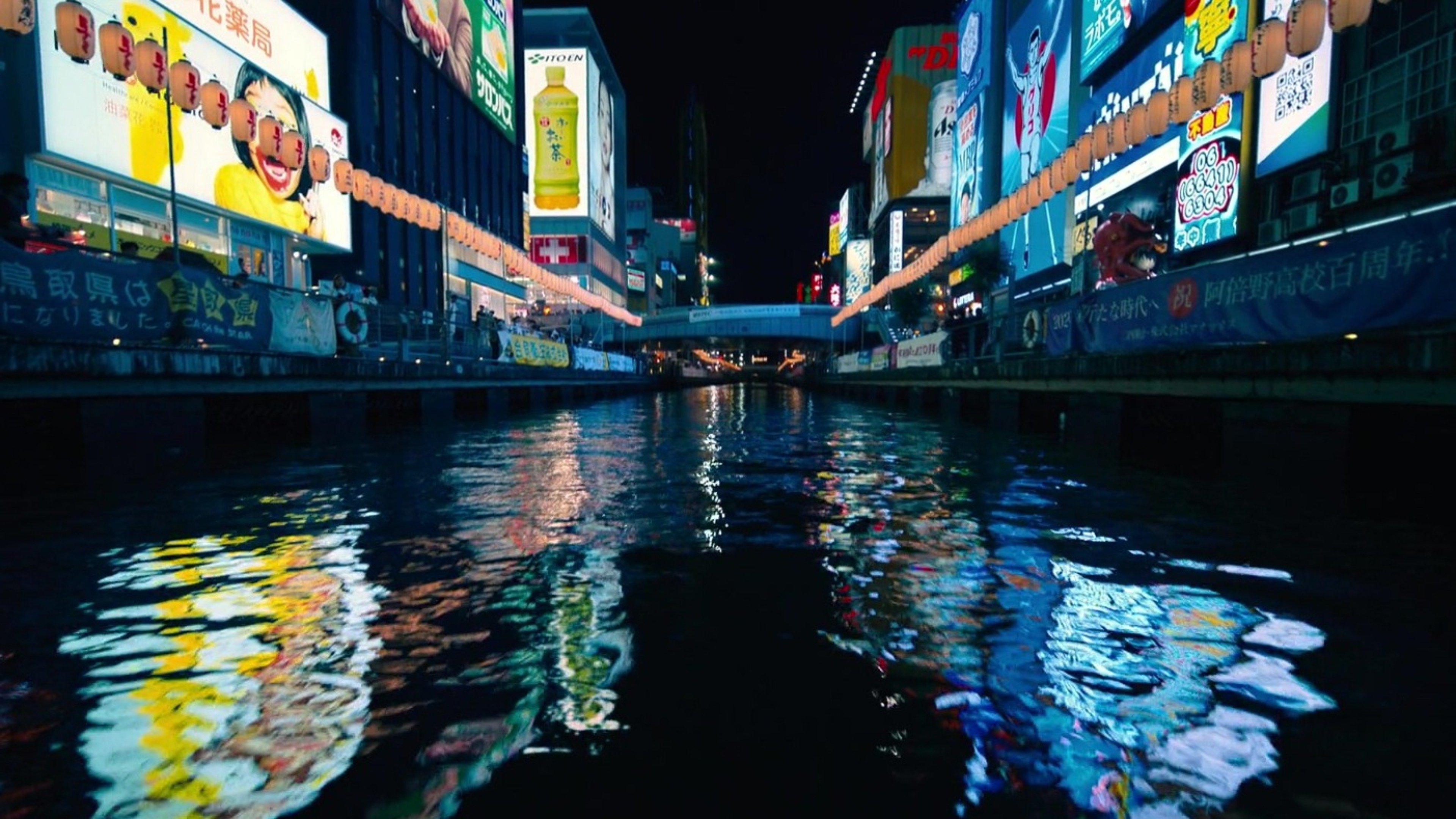 Anime Artwork