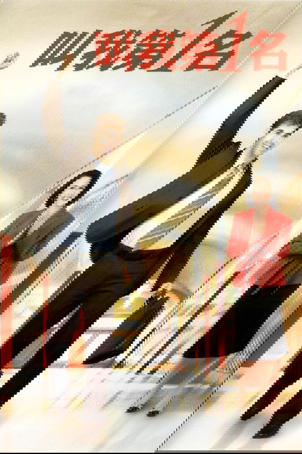 Anime Artwork